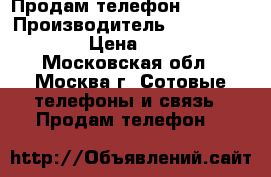 Продам телефон  iPhone › Производитель ­ iPhone 6/64gb › Цена ­ 20 000 - Московская обл., Москва г. Сотовые телефоны и связь » Продам телефон   